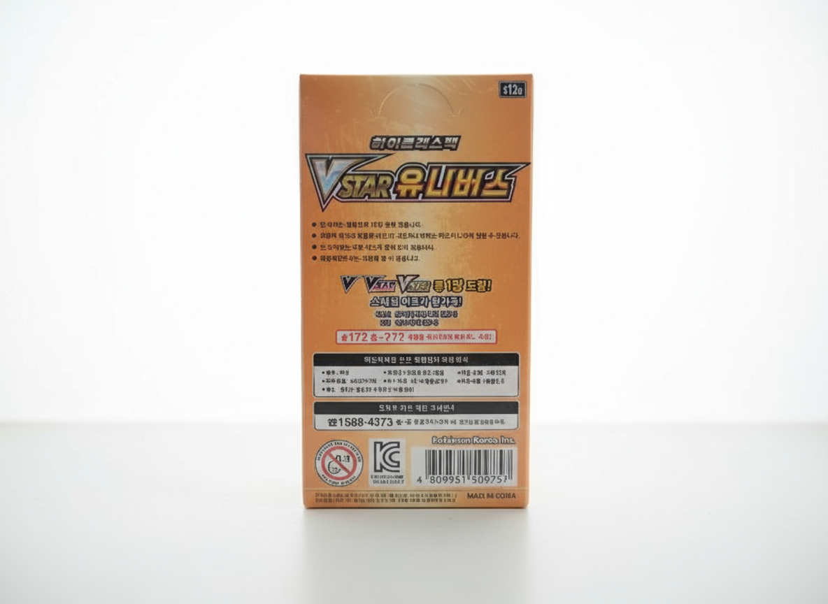 VStar Universe Booster Box KR