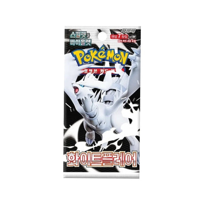 Sobre White Flare Coreano