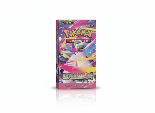 Mega Symphonia KR Booster box