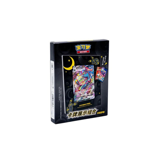 Umbreon Card Frame