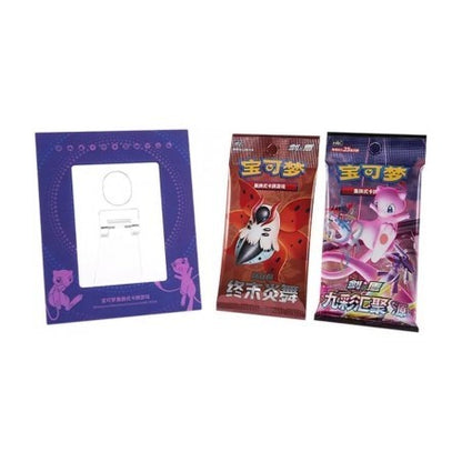 Mew Card Frame