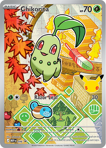 Pokemon First Partner 2 Español
