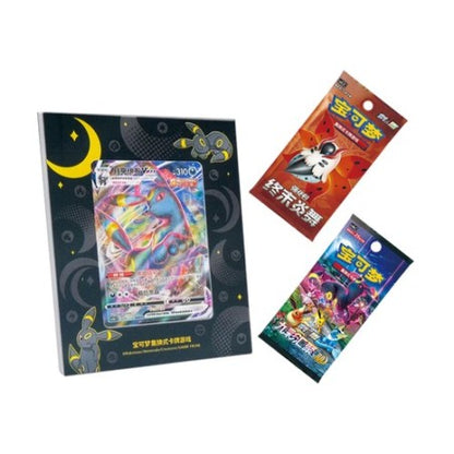 Umbreon Card Frame