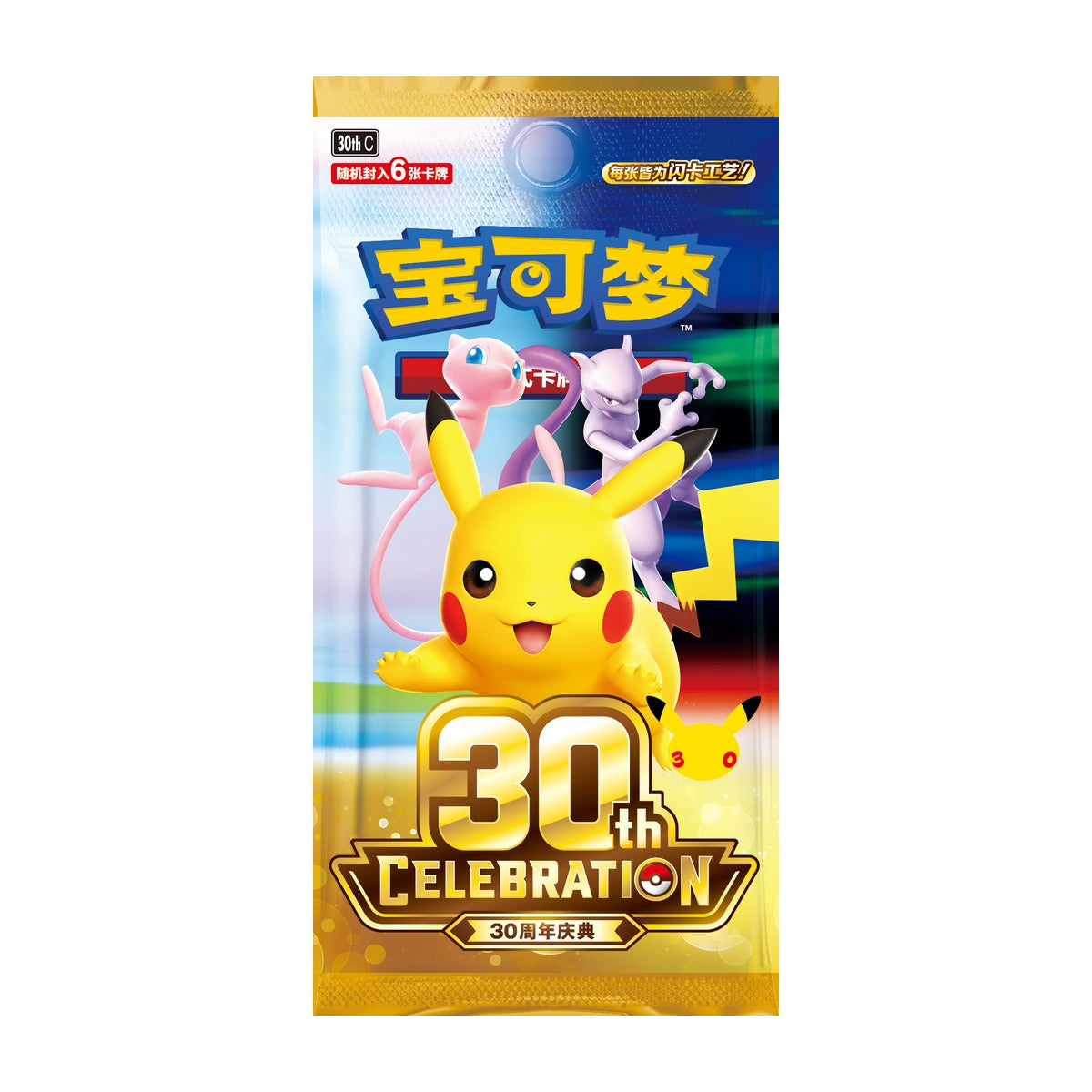 Sobre suelto Pokémon 30 aniversario chino