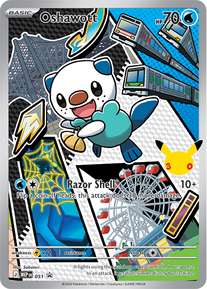 Pokemon First Partner 2 Español