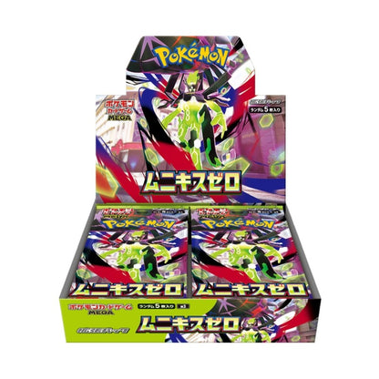 Nihil Zero Booster Box Japones