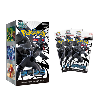 Sobre Black Bolt Coreano