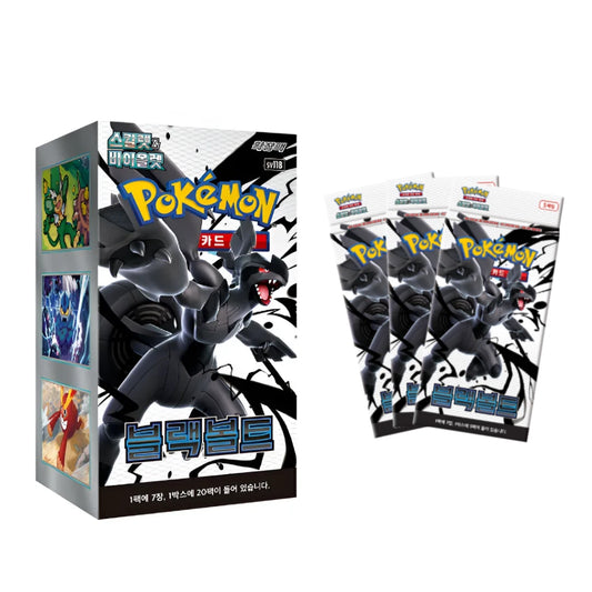 Black Bolt KR Booster Box