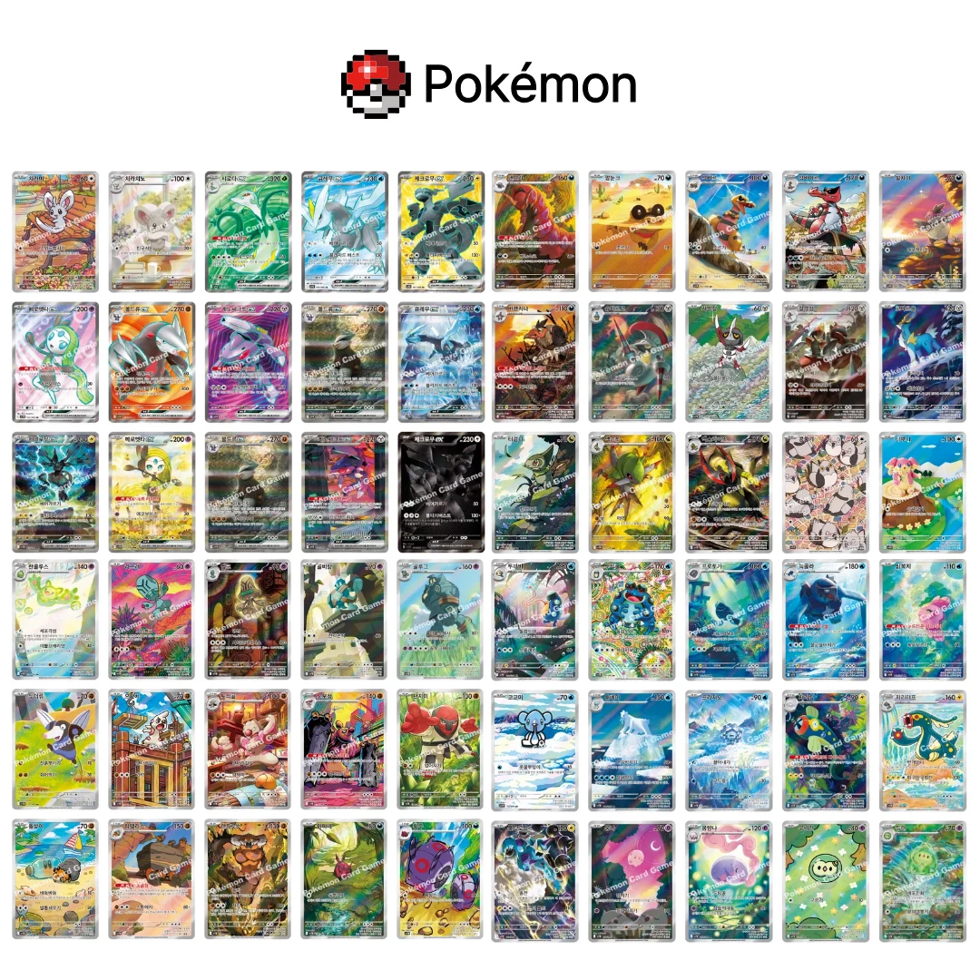 Sobre Black Bolt Coreano